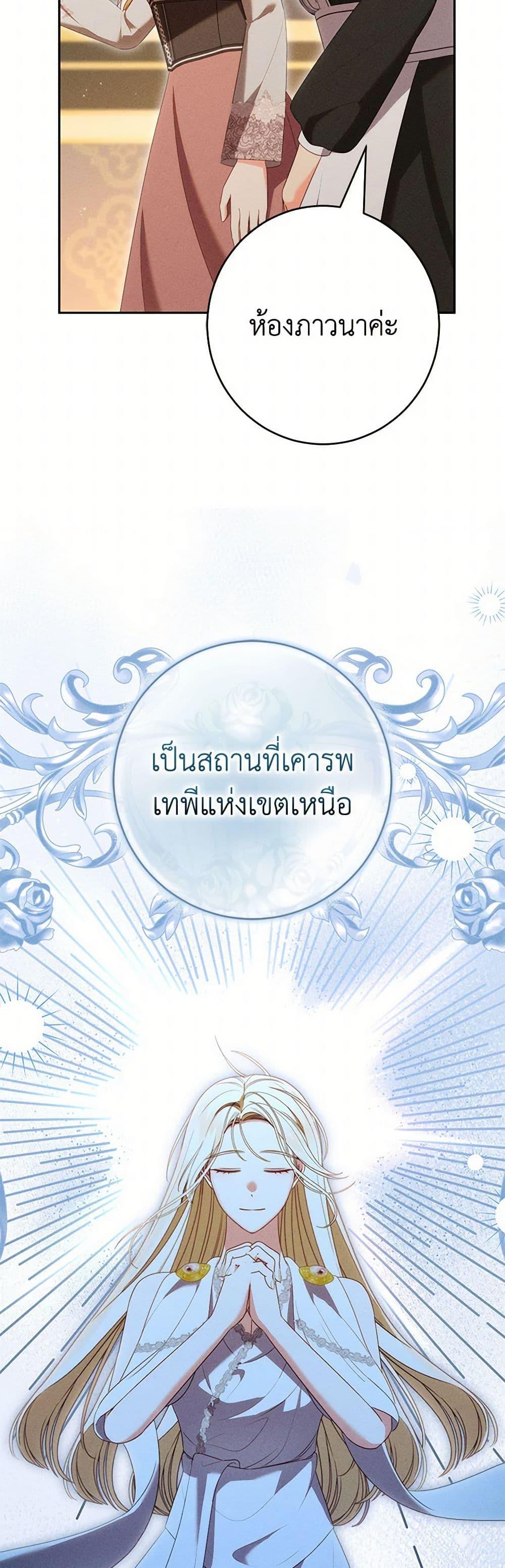 Manga-lc-com อ่านมังงะ อ่านการ์ตูน ออนไลน์ ฟรี Becoming the Lady of the Cursed Ducal House ตอนที่ 1 2 3 4 5 6 7 8 9 10 11 12 13 14 ฟรี ไม่มีโฆษณา Manga-lc - อ่าน มังงะ อ่าน การ์ตูน ออนไลน์ อ่านมังงะ ฟรี