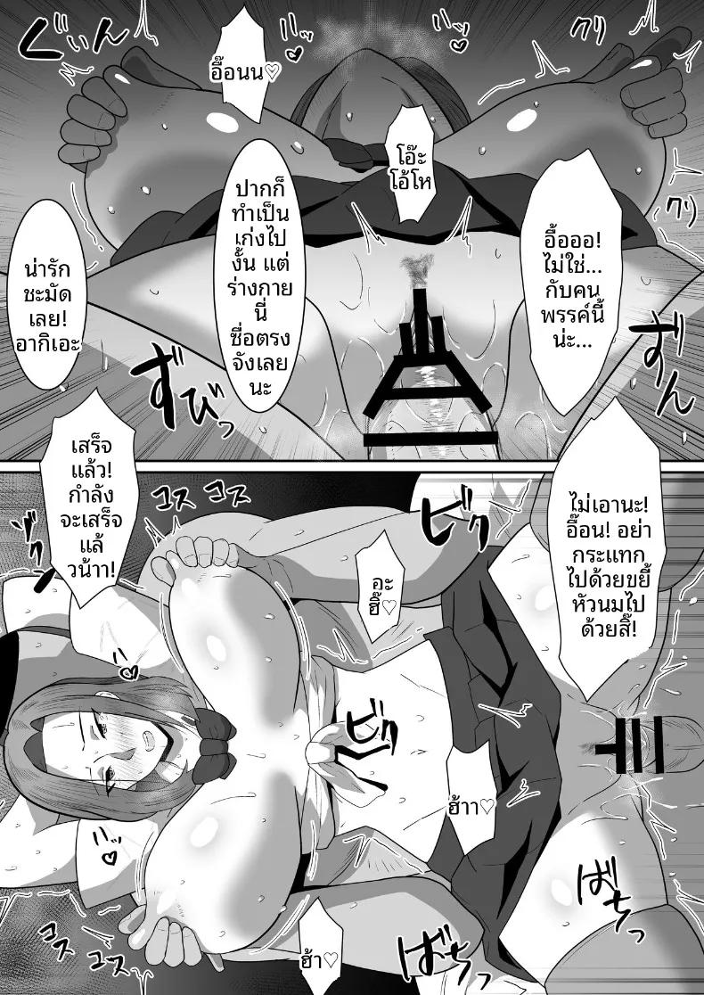 Doujin-Lc- อ่าน โดจิน มังฮวา เกาหลี ญี่ปุ่น จีน แปลไทย จนกว่าภรรยาของฉันจะตกเป็นเพื่อนแก้เหงา (Makuma Ikeru) ตอนที่ 1 2 3 4 5 6 7 8 9 10 11 12 13 14 ฟรี ไม่มีโฆษณา อ่าน โดจิน Manhwa เกาหลี ญี่ปุ่น จีน เรามีครบ คัดมาให้เน้นๆ โดจิน 18+ รับประกันความฟินโดย  Doujin Lc