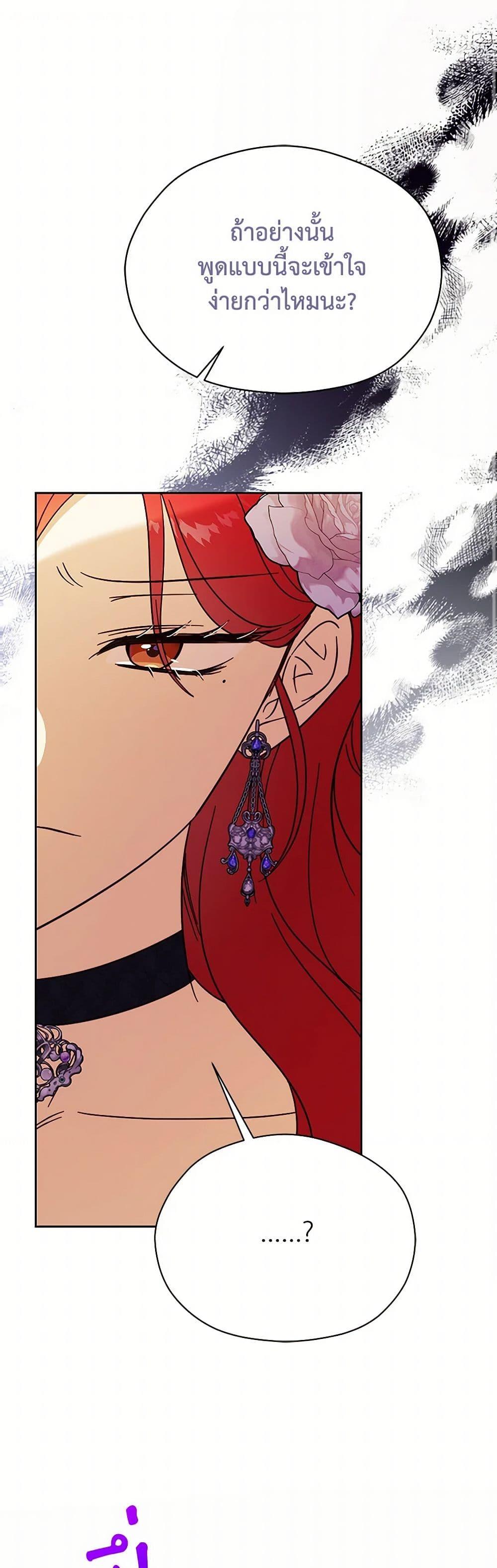 Manga-lc-com อ่านมังงะ อ่านการ์ตูน ออนไลน์ ฟรี Immoral Duke’s Family Needs to be Homeschooled ตอนที่ 1 2 3 4 5 6 7 8 9 10 11 12 13 14 ฟรี ไม่มีโฆษณา Manga-lc - อ่าน มังงะ อ่าน การ์ตูน ออนไลน์ อ่านมังงะ ฟรี