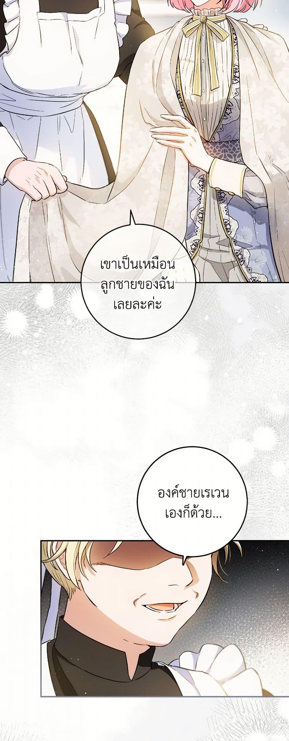 Manga-lc-com อ่านมังงะ อ่านการ์ตูน ออนไลน์ ฟรี The Heiress’s Double Life ตอนที่ 1 2 3 4 5 6 7 8 9 10 11 12 13 14 ฟรี ไม่มีโฆษณา Manga-lc - อ่าน มังงะ อ่าน การ์ตูน ออนไลน์ อ่านมังงะ ฟรี