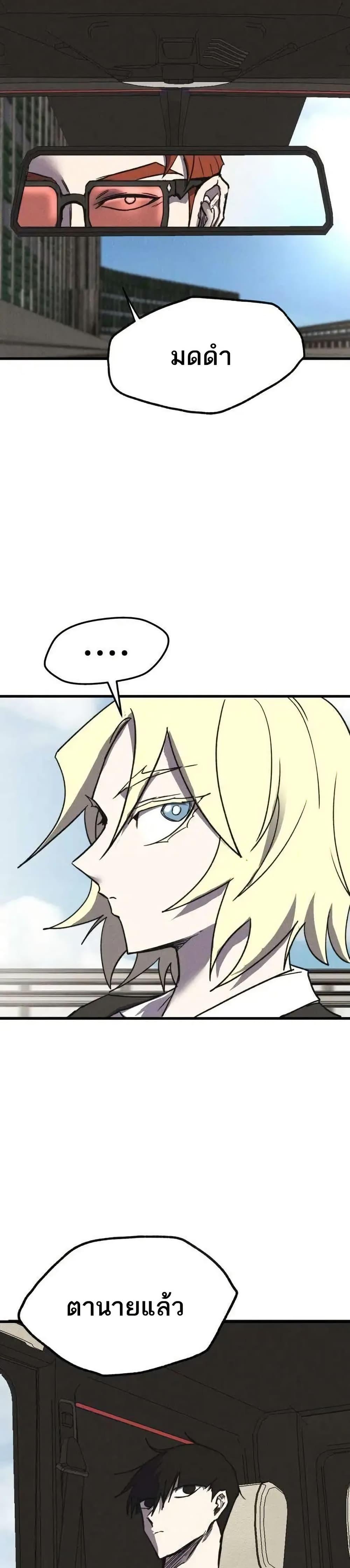 Manga-lc-com อ่านมังงะ อ่านการ์ตูน ออนไลน์ ฟรี INSECTOR ตอนที่ 1 2 3 4 5 6 7 8 9 10 11 12 13 14 ฟรี ไม่มีโฆษณา Manga-lc - อ่าน มังงะ อ่าน การ์ตูน ออนไลน์ อ่านมังงะ ฟรี