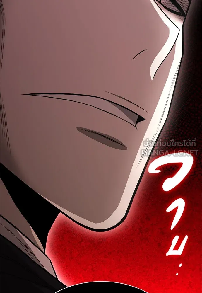 อัยการสายโหด ตอนที่ 20 รูปที่ 21