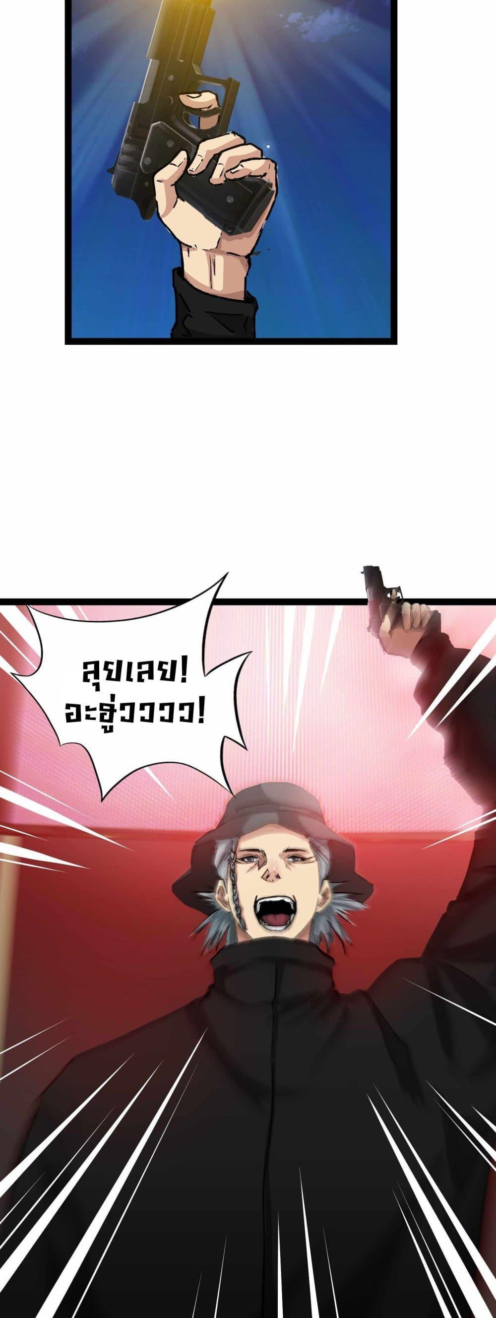 Manga-lc-com อ่านมังงะ อ่านการ์ตูน ออนไลน์ ฟรี Death Speed ตอนที่ 1 2 3 4 5 6 7 8 9 10 11 12 13 14 ฟรี ไม่มีโฆษณา Manga-lc - อ่าน มังงะ อ่าน การ์ตูน ออนไลน์ อ่านมังงะ ฟรี