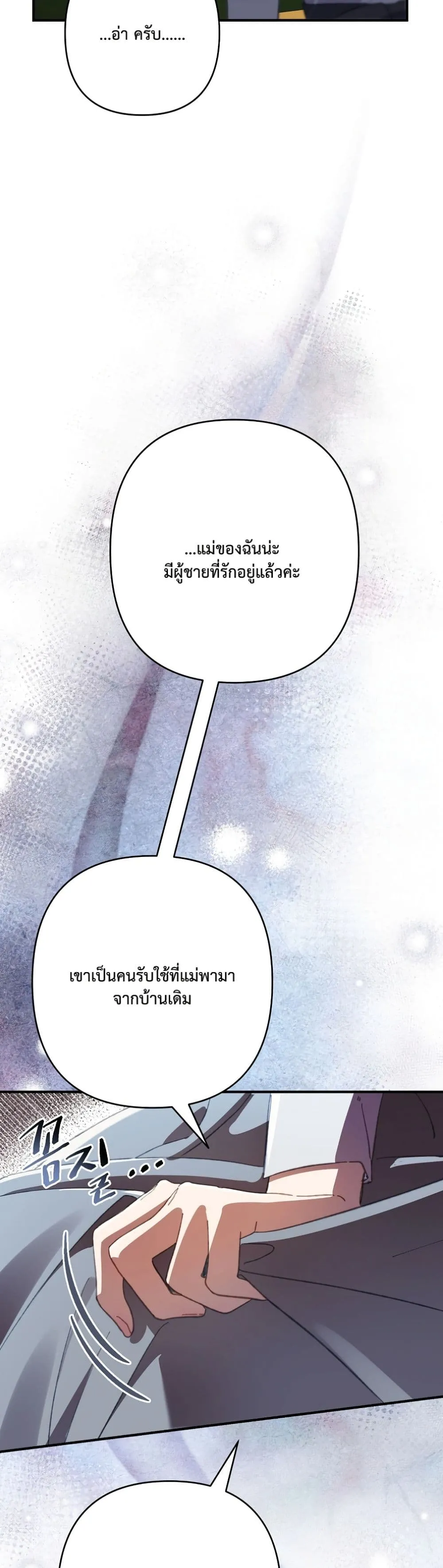 Manga-lc-com อ่านมังงะ อ่านการ์ตูน ออนไลน์ ฟรี I Faked a Pregnancy, but My Husband Returned ตอนที่ 1 2 3 4 5 6 7 8 9 10 11 12 13 14 ฟรี ไม่มีโฆษณา Manga-lc - อ่าน มังงะ อ่าน การ์ตูน ออนไลน์ อ่านมังงะ ฟรี