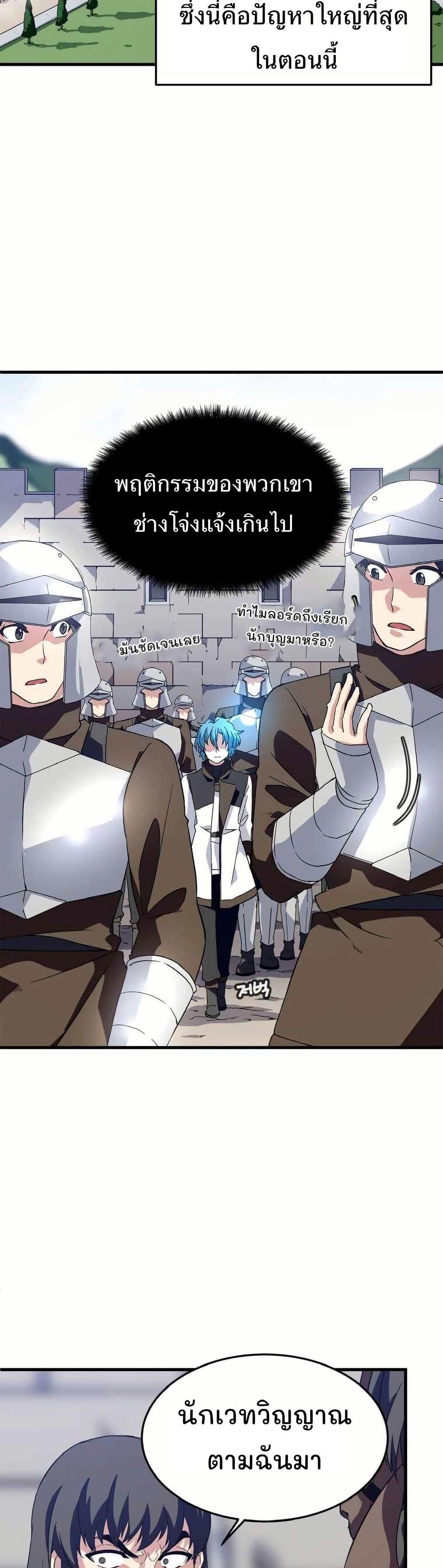 Manga-lc-com อ่านมังงะ อ่านการ์ตูน ออนไลน์ ฟรี Return of the Elemental Lord ตอนที่ 1 2 3 4 5 6 7 8 9 10 11 12 13 14 ฟรี ไม่มีโฆษณา Manga-lc - อ่าน มังงะ อ่าน การ์ตูน ออนไลน์ อ่านมังงะ ฟรี