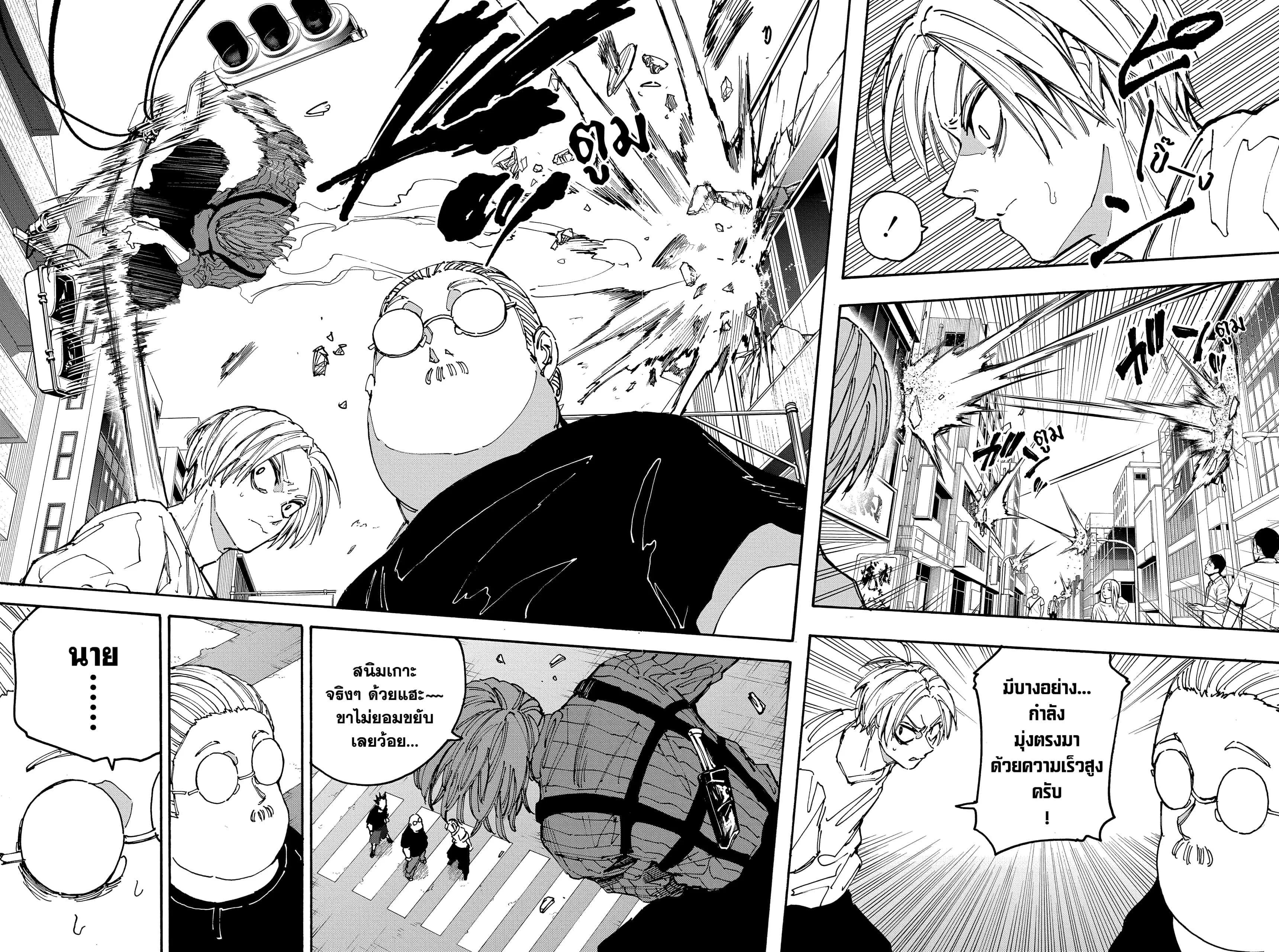 Manga-lc-com อ่านมังงะ อ่านการ์ตูน ออนไลน์ ฟรี Sakamoto Days ตอนที่ 1 2 3 4 5 6 7 8 9 10 11 12 13 14 ฟรี ไม่มีโฆษณา Manga-lc - อ่าน มังงะ อ่าน การ์ตูน ออนไลน์ อ่านมังงะ ฟรี