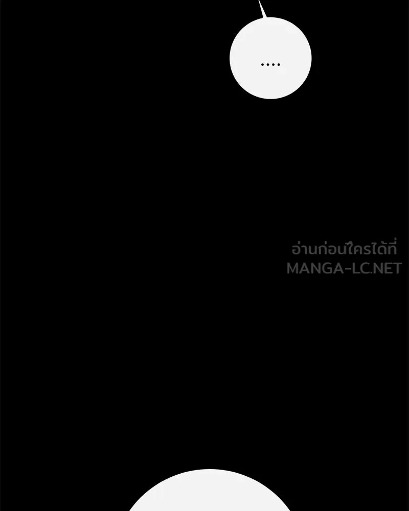 ตำนานเทพธิดาตกสวรรค์ ตอนที่ 70 รูปที่ 66