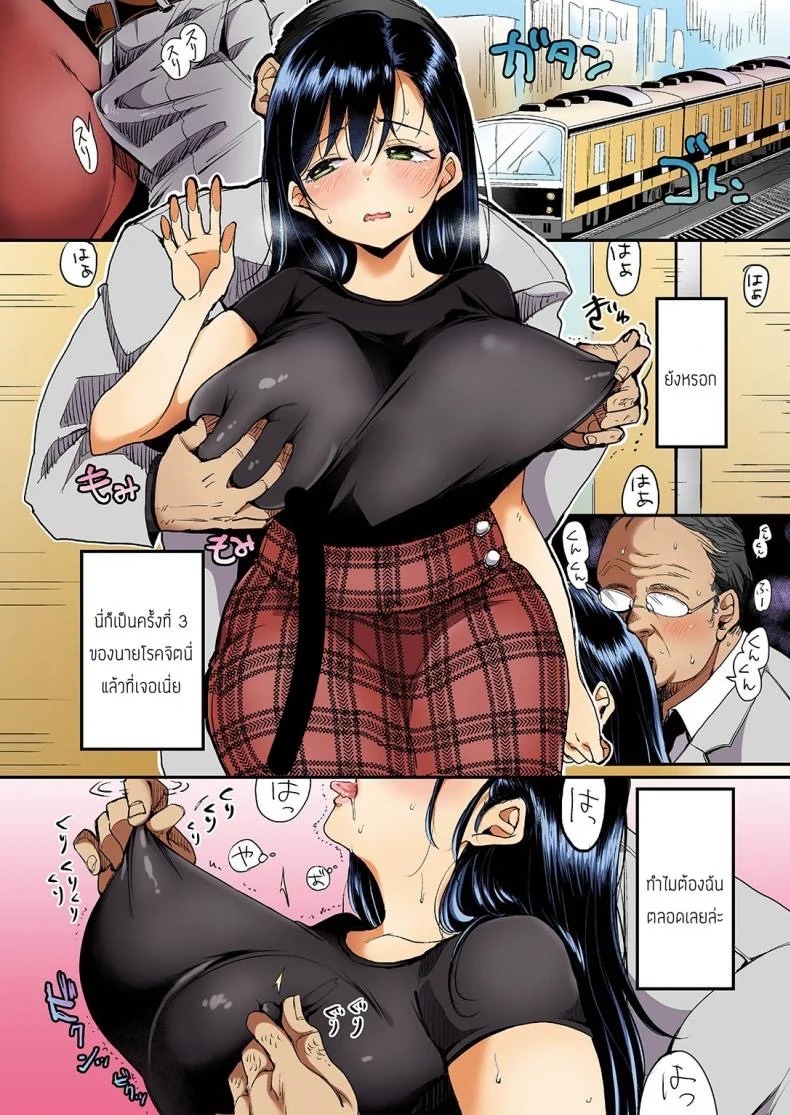 Doujin-Lc- อ่าน โดจิน มังฮวา เกาหลี ญี่ปุ่น จีน แปลไทย ฉันไม่ปฏิเสธหรอกนะ 1  [Mojarin] Nadeshiko-san wa NO! tte Ienai Ch.1 ตอนที่ 1 ฟรี ไม่มีโฆษณา อ่าน โดจิน Manhwa เกาหลี ญี่ปุ่น จีน เรามีครบ คัดมาให้เน้นๆ โดจิน 18+ รับประกันความฟินโดย Doujin Lc