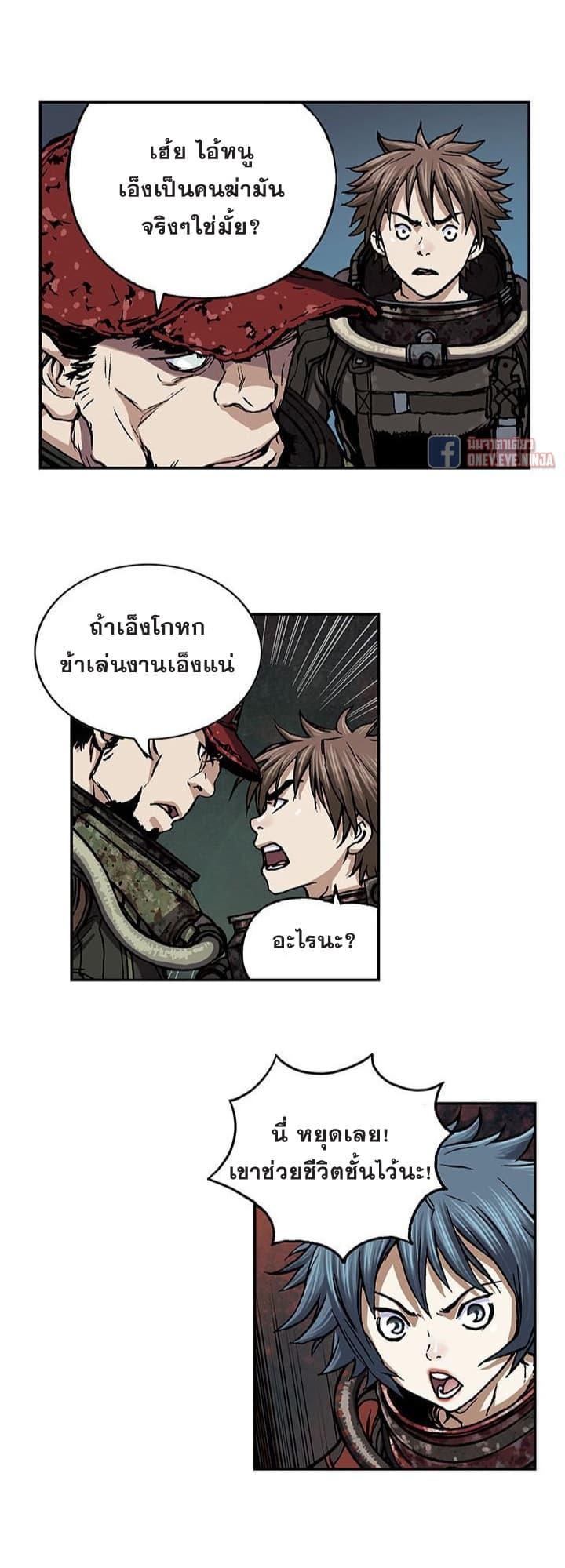 Manga-lc-com อ่านมังงะ อ่านการ์ตูน ออนไลน์ ฟรี Leviathan เลวีอาธาน อสูรกายใต้สมุทร ตอนที่ 1 2 3 4 5 6 7 8 9 10 11 12 13 14 ฟรี ไม่มีโฆษณา Manga-lc - อ่าน มังงะ อ่าน การ์ตูน ออนไลน์ อ่านมังงะ ฟรี