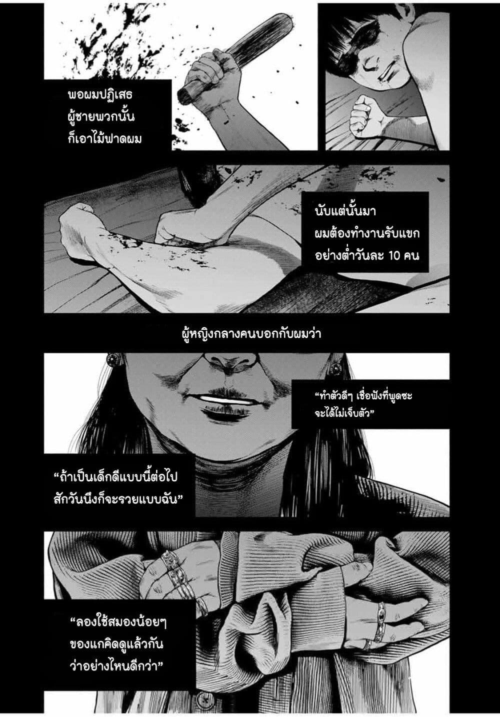 Manga-lc-com อ่านมังงะ อ่านการ์ตูน ออนไลน์ ฟรี Furitsumore Kodoku na Shi yo ตอนที่ 1 2 3 4 5 6 7 8 9 10 11 12 13 14 ฟรี ไม่มีโฆษณา Manga-lc - อ่าน มังงะ อ่าน การ์ตูน ออนไลน์ อ่านมังงะ ฟรี