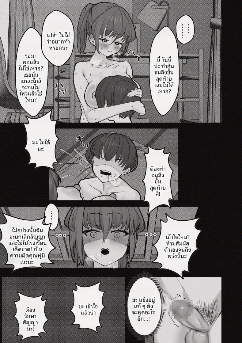 Doujin-Lc- อ่าน โดจิน มังฮวา เกาหลี ญี่ปุ่น จีน แปลไทย ห้องอับชื้นกับคุณพี่สาวที่ปรึกษาในช่วงบ่าย (Puni Yomogi) ตอนที่ 1 2 3 4 5 6 7 8 9 10 11 12 13 14 ฟรี ไม่มีโฆษณา อ่าน โดจิน Manhwa เกาหลี ญี่ปุ่น จีน เรามีครบ คัดมาให้เน้นๆ โดจิน 18+ รับประกันความฟินโดย  Doujin Lc