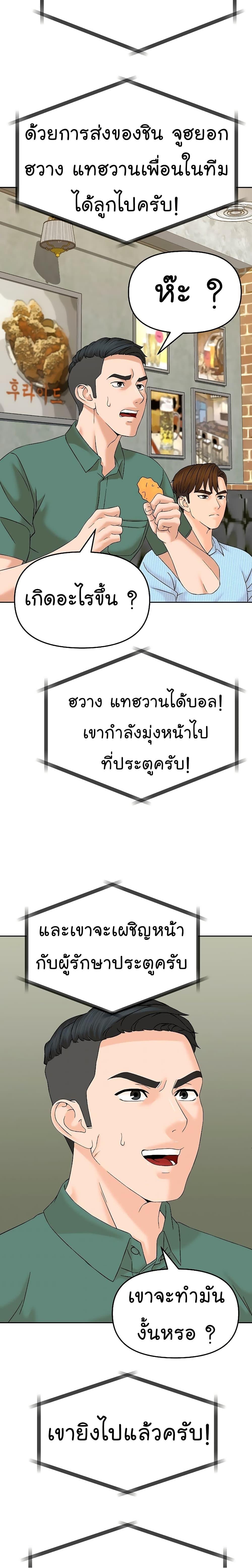 Manga-lc-com อ่านมังงะ อ่านการ์ตูน ออนไลน์ ฟรี From the Grave and Back ตอนที่ 1 2 3 4 5 6 7 8 9 10 11 12 13 14 ฟรี ไม่มีโฆษณา Manga-lc - อ่าน มังงะ อ่าน การ์ตูน ออนไลน์ อ่านมังงะ ฟรี