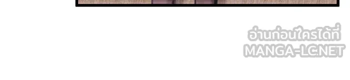 ดาบแห่งจักรพรรดิ ตอนที่ 3 รูปที่ 15