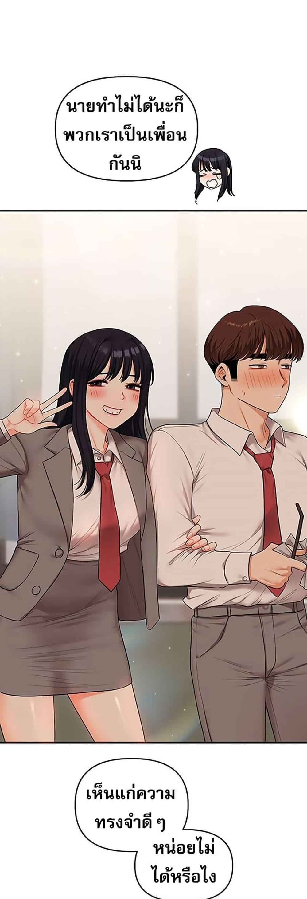 Doujin-Lc- อ่าน โดจิน มังฮวา เกาหลี ญี่ปุ่น จีน แปลไทย Relationship Reversal ตอนที่ 1 2 3 4 5 6 7 8 9 10 11 12 13 14 ฟรี ไม่มีโฆษณา อ่าน โดจิน Manhwa เกาหลี ญี่ปุ่น จีน เรามีครบ คัดมาให้เน้นๆ โดจิน 18+ รับประกันความฟินโดย  Doujin Lc