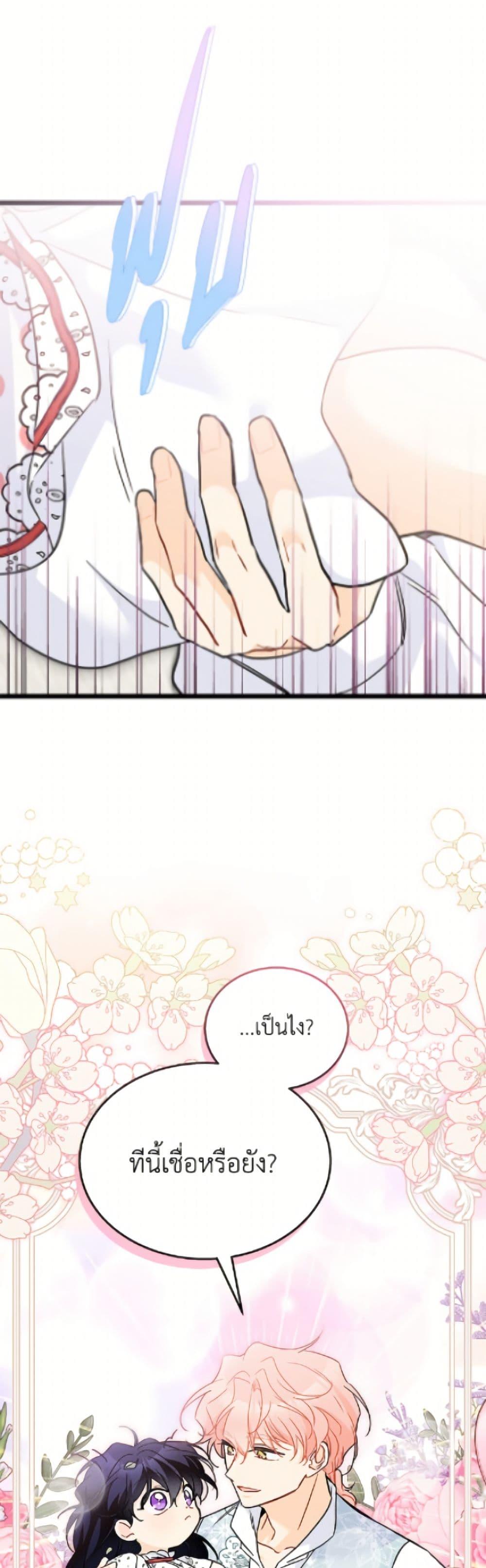 Manga-lc-com อ่านมังงะ อ่านการ์ตูน ออนไลน์ ฟรี The Symbiotic Relationship Between a Panther and a Rabbit ตอนที่ 1 2 3 4 5 6 7 8 9 10 11 12 13 14 ฟรี ไม่มีโฆษณา Manga-lc - อ่าน มังงะ อ่าน การ์ตูน ออนไลน์ อ่านมังงะ ฟรี