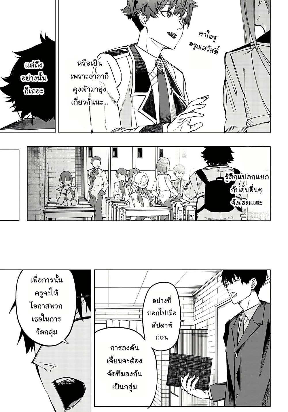 Manga-lc-com อ่านมังงะ อ่านการ์ตูน ออนไลน์ ฟรี Wazawai no Avalon ~Game Saijaku no Akuyaku Debu ni Ten’i Shita kedo, Ore dake “Yasereba Tsuyokute New Game” na Sekai datta no de, Saisoku Level Up & Hametsu Flag Kaihi de Kage no Eiyuu o Mezashimasu~ ตอนที่ 1 2 3 4 5 6 7 8 9 10 11 12 13 14 ฟรี ไม่มีโฆษณา Manga-lc - อ่าน มังงะ อ่าน การ์ตูน ออนไลน์ อ่านมังงะ ฟรี