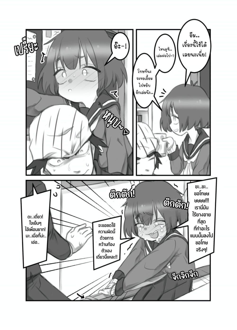 Manga-lc-com อ่านมังงะ อ่านการ์ตูน ออนไลน์ ฟรี Masaka jibun ga joshi ni naru nante ตอนที่ 1 2 3 4 5 6 7 8 9 10 11 12 13 14 ฟรี ไม่มีโฆษณา Manga-lc - อ่าน มังงะ อ่าน การ์ตูน ออนไลน์ อ่านมังงะ ฟรี