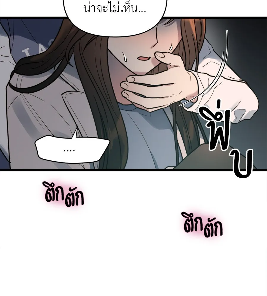 ปรารถนารักอันงดงาม ตอนที่ 11 รูปที่ 104