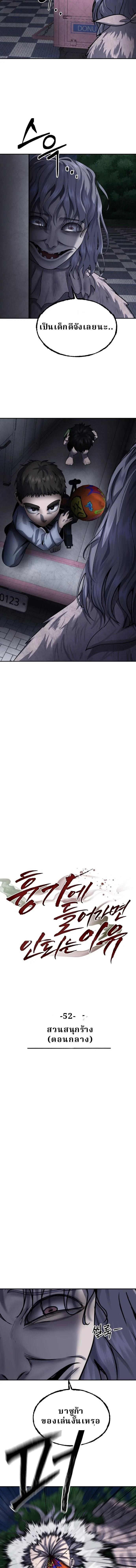 Manga-lc-com อ่านมังงะ อ่านการ์ตูน ออนไลน์ ฟรี Why You Shouldn’t Enter a Haunted House ตอนที่ 1 2 3 4 5 6 7 8 9 10 11 12 13 14 ฟรี ไม่มีโฆษณา Manga-lc - อ่าน มังงะ อ่าน การ์ตูน ออนไลน์ อ่านมังงะ ฟรี