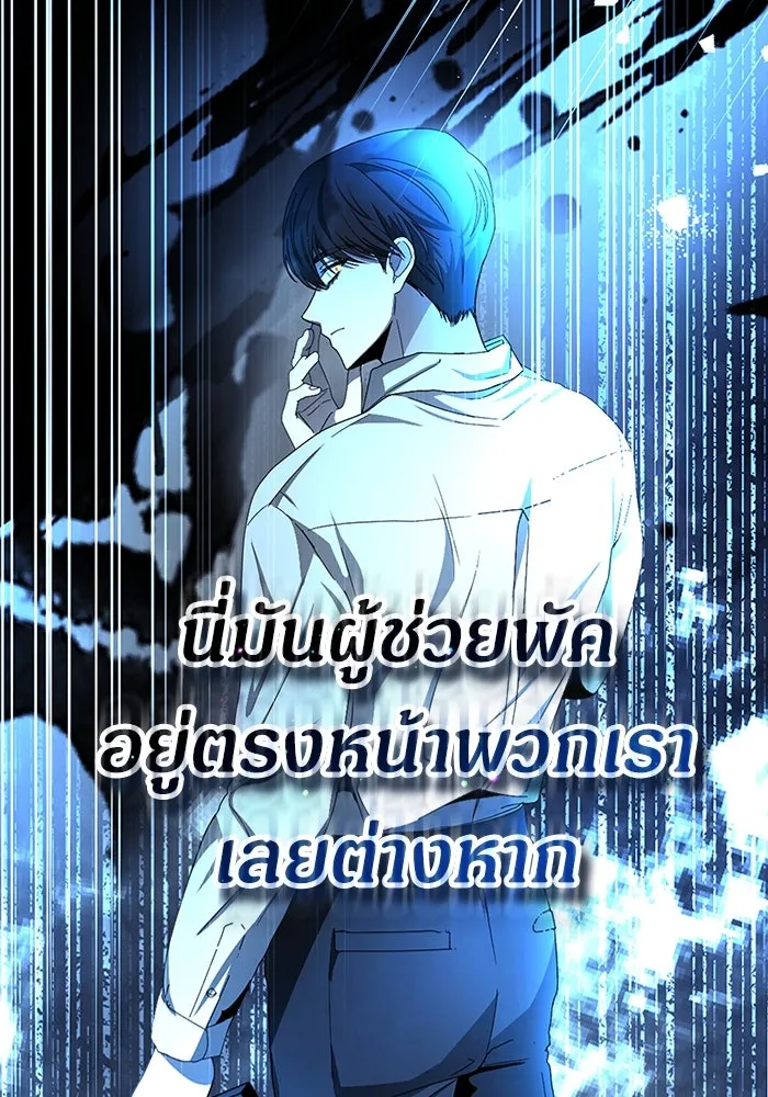 ฉันเนี่ยนะ นักแสดงขั้นเทพ ตอนที่ 4 รูปที่ 7