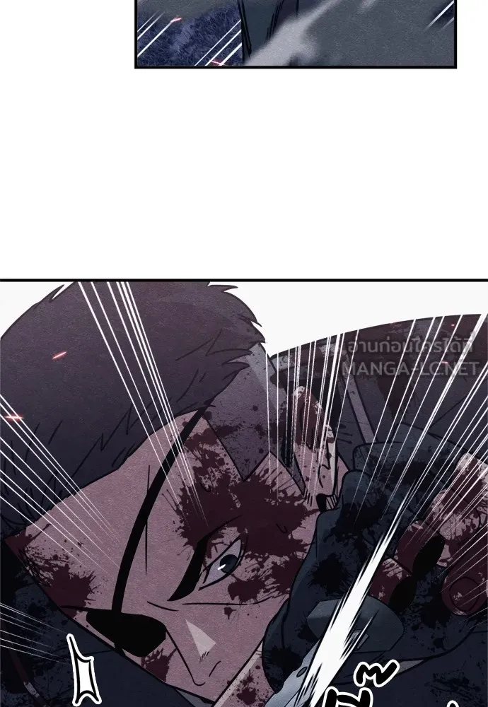 Zombie X Slasher ตอนที่ 43 รูปที่ 126