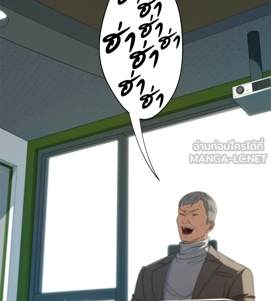 คอลเซ็นเตอร์เปลี่ยนชีวิต ตอนที่ 26 การหายตัวไป รูปที่ 210