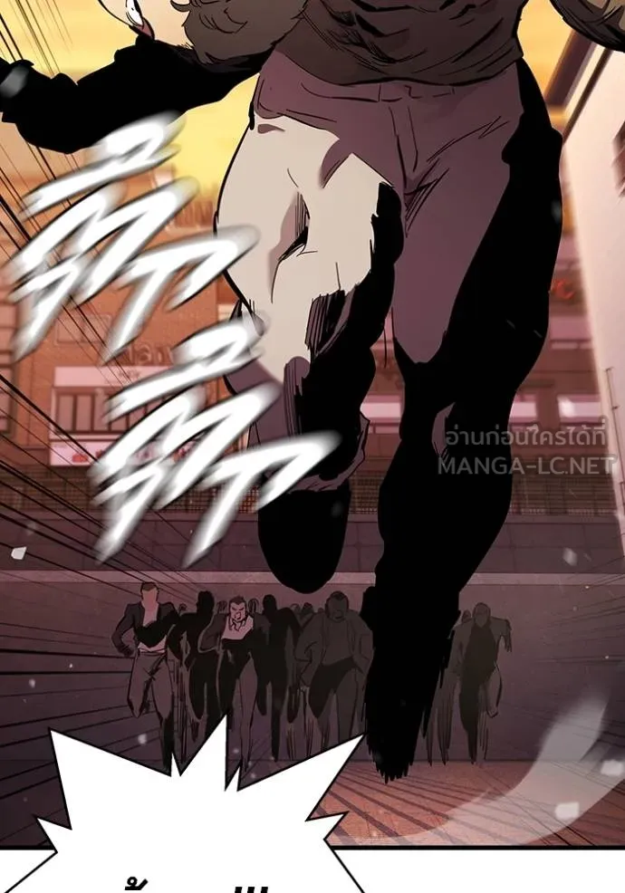 มหาสงครามคนแกร่ง ตอนที่ 32 รูปที่ 111