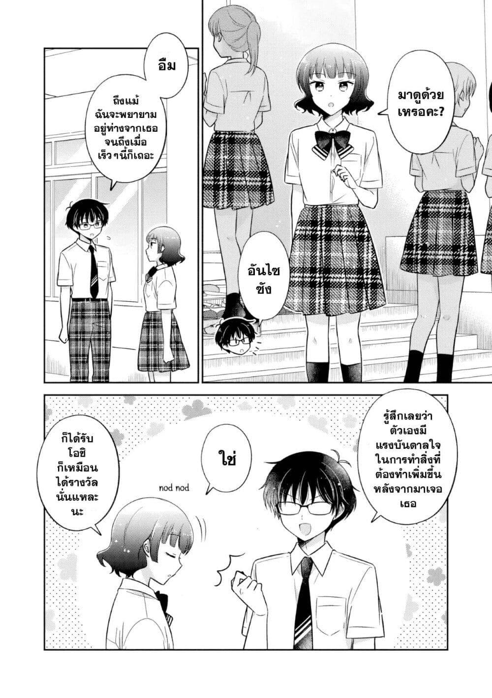 Manga-lc-com อ่านมังงะ อ่านการ์ตูน ออนไลน์ ฟรี Oshibana! ตอนที่ 1 2 3 4 5 6 7 8 9 10 11 12 13 14 ฟรี ไม่มีโฆษณา Manga-lc - อ่าน มังงะ อ่าน การ์ตูน ออนไลน์ อ่านมังงะ ฟรี