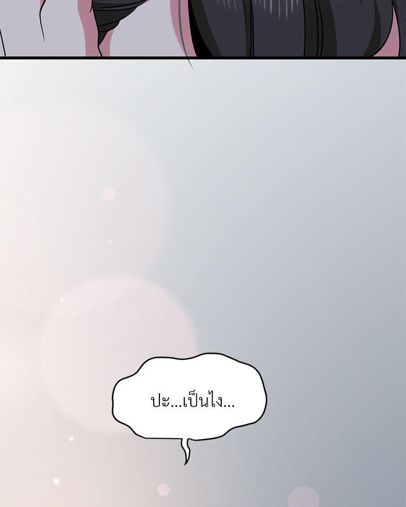 Doujin-Lc- อ่าน โดจิน มังฮวา เกาหลี ญี่ปุ่น จีน แปลไทย The Turning Point ตอนที่ 1 2 3 4 5 6 7 8 9 10 11 12 13 14 ฟรี ไม่มีโฆษณา อ่าน โดจิน Manhwa เกาหลี ญี่ปุ่น จีน เรามีครบ คัดมาให้เน้นๆ โดจิน 18+ รับประกันความฟินโดย  Doujin Lc