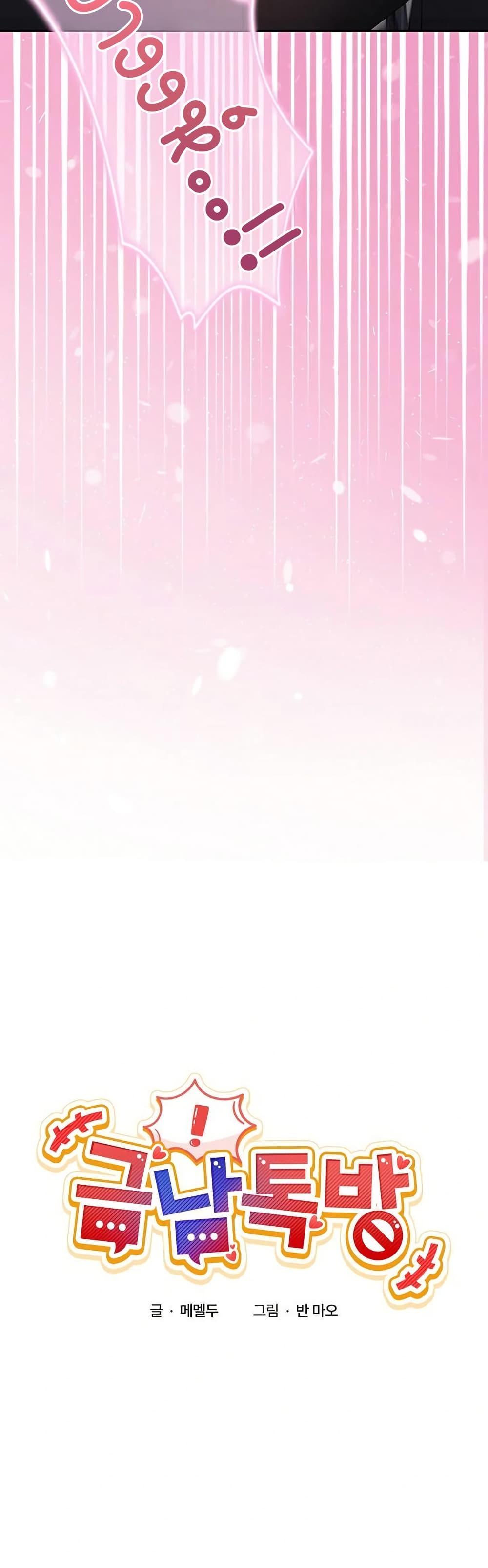 Doujin-Lc- อ่าน โดจิน มังฮวา เกาหลี ญี่ปุ่น จีน แปลไทย No Men Allowed ตอนที่ 1 2 3 4 5 6 7 8 9 10 11 12 13 14 ฟรี ไม่มีโฆษณา อ่าน โดจิน Manhwa เกาหลี ญี่ปุ่น จีน เรามีครบ คัดมาให้เน้นๆ โดจิน 18+ รับประกันความฟินโดย  Doujin Lc