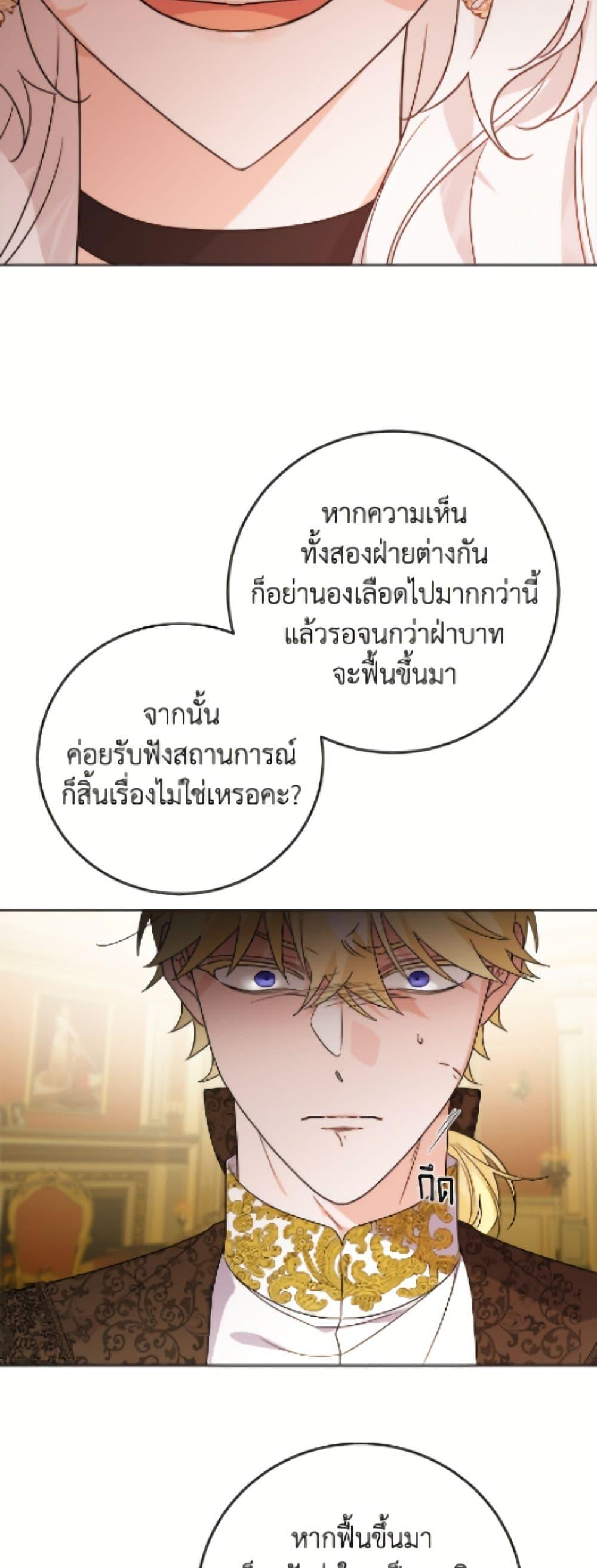 Manga-lc-com อ่านมังงะ อ่านการ์ตูน ออนไลน์ ฟรี The Male Lead is in Charge of the Successor ตอนที่ 1 2 3 4 5 6 7 8 9 10 11 12 13 14 ฟรี ไม่มีโฆษณา Manga-lc - อ่าน มังงะ อ่าน การ์ตูน ออนไลน์ อ่านมังงะ ฟรี