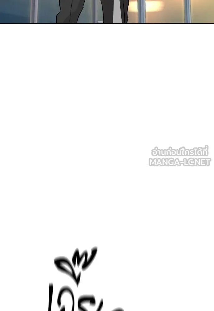 หลานอัจฉริยะ ตอนที่ 61 รูปที่ 103