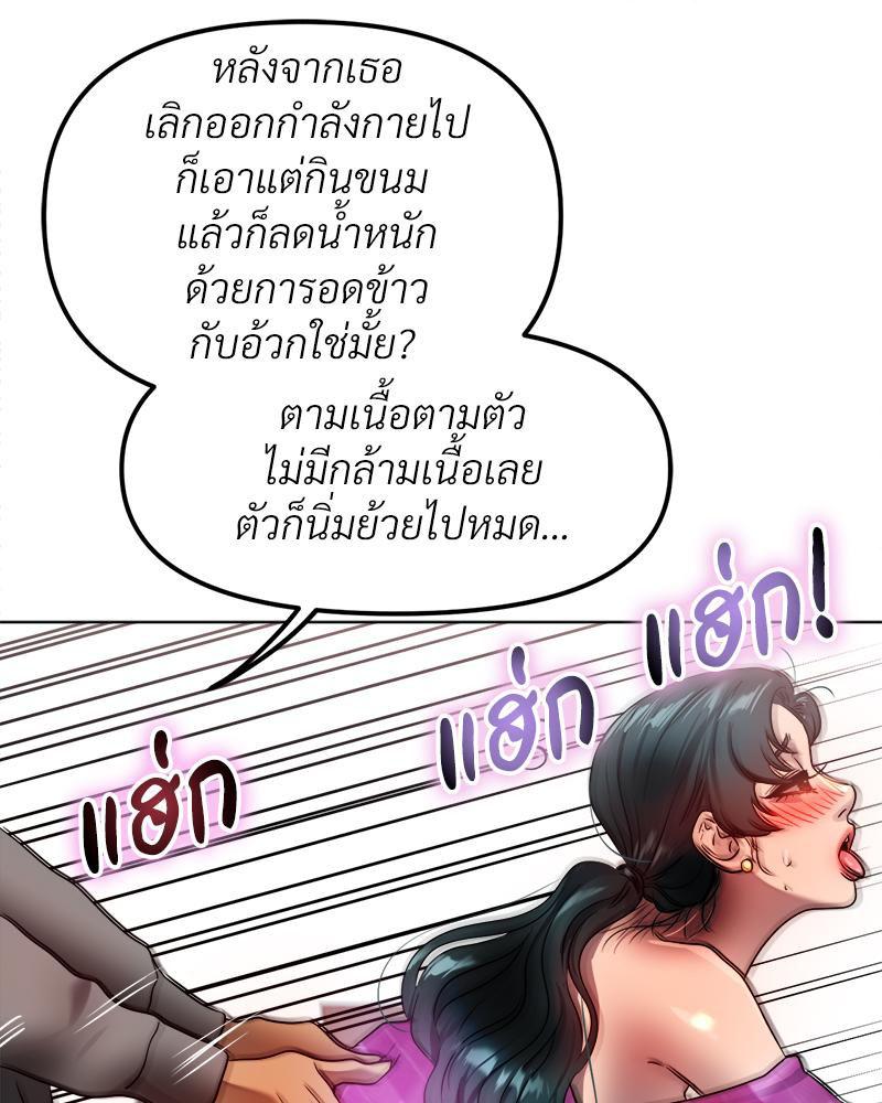 Doujin-Lc- อ่าน โดจิน มังฮวา เกาหลี ญี่ปุ่น จีน แปลไทย Do You Like to Exercise ตอนที่ 1 2 3 4 5 6 7 8 9 10 11 12 13 14 ฟรี ไม่มีโฆษณา อ่าน โดจิน Manhwa เกาหลี ญี่ปุ่น จีน เรามีครบ คัดมาให้เน้นๆ โดจิน 18+ รับประกันความฟินโดย  Doujin Lc