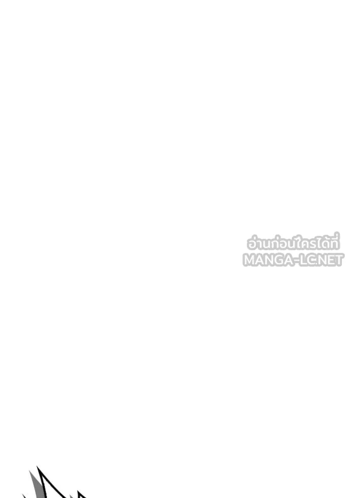 เกมของยอดมนุษย์ ตอนที่ 150 รูปที่ 143