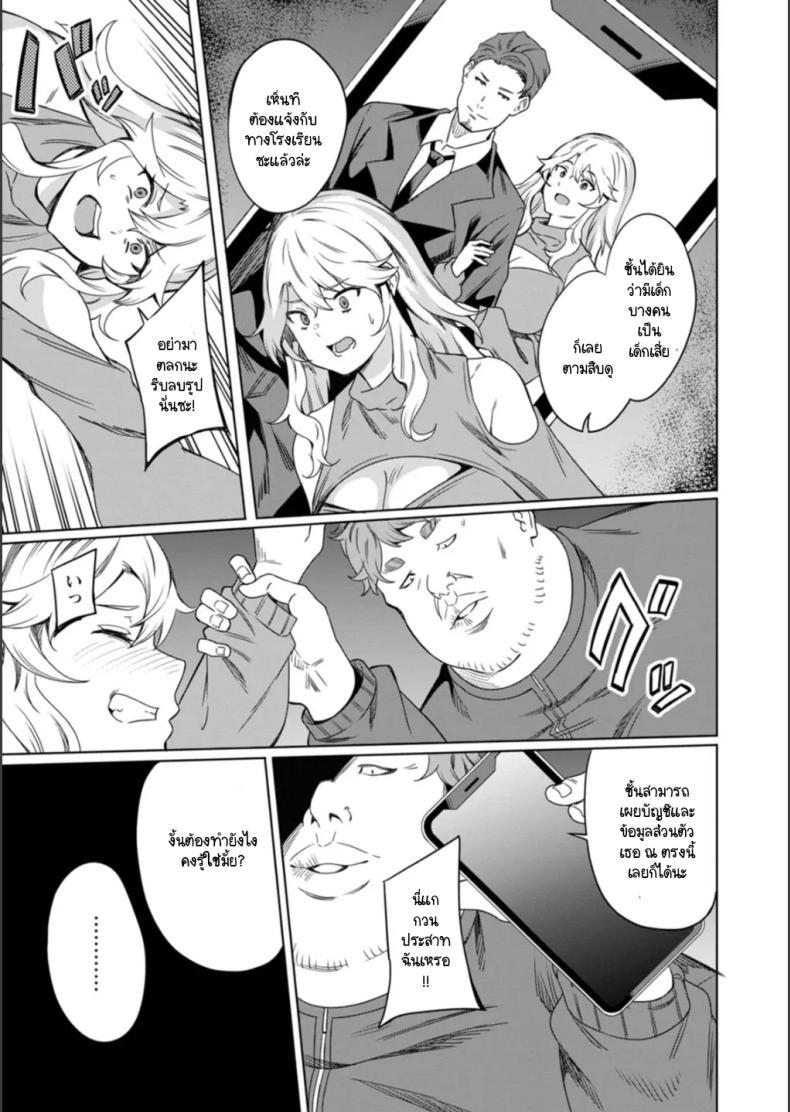 Doujin-Lc- อ่าน โดจิน มังฮวา เกาหลี ญี่ปุ่น จีน แปลไทย แกลเด็กเสี่ยนิสัยไม่ดีต้องโดนสั่งสอน [Rinsun] Papa-katsu gal ni wakarase-shidou ตอนที่ 1 2 3 4 5 6 7 8 9 10 11 12 13 14 ฟรี ไม่มีโฆษณา อ่าน โดจิน Manhwa เกาหลี ญี่ปุ่น จีน เรามีครบ คัดมาให้เน้นๆ โดจิน 18+ รับประกันความฟินโดย  Doujin Lc