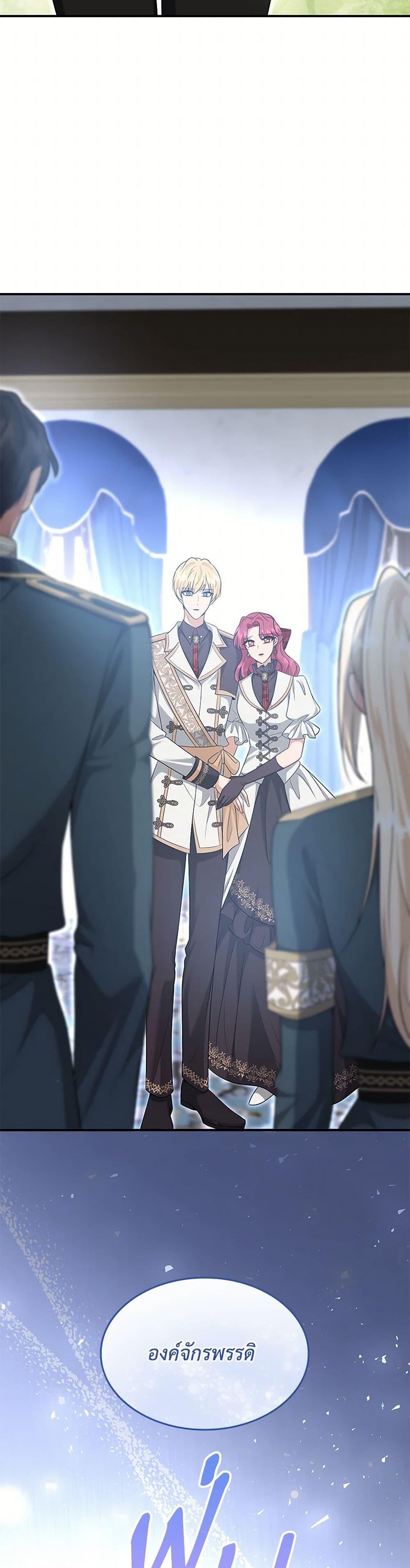 Manga-lc-com อ่านมังงะ อ่านการ์ตูน ออนไลน์ ฟรี Marriage and Sword ตอนที่ 1 2 3 4 5 6 7 8 9 10 11 12 13 14 ฟรี ไม่มีโฆษณา Manga-lc - อ่าน มังงะ อ่าน การ์ตูน ออนไลน์ อ่านมังงะ ฟรี