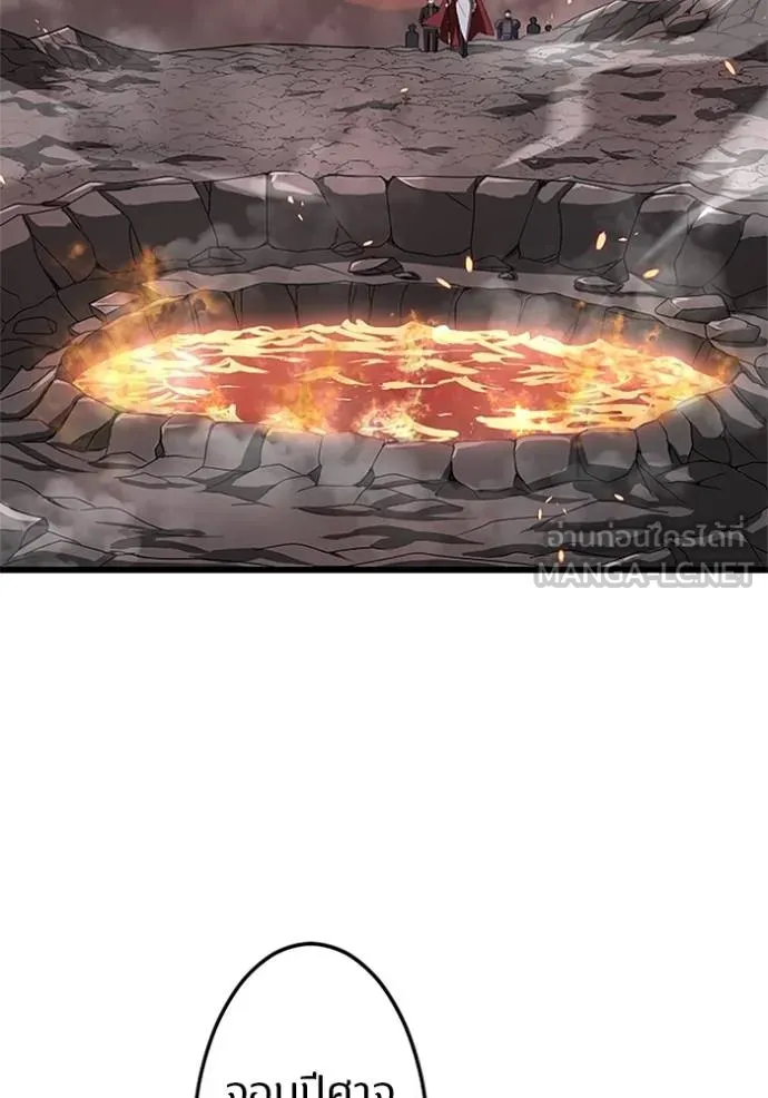 โคตรอาวุธลับ ตอนที่ 13 รูปที่ 85