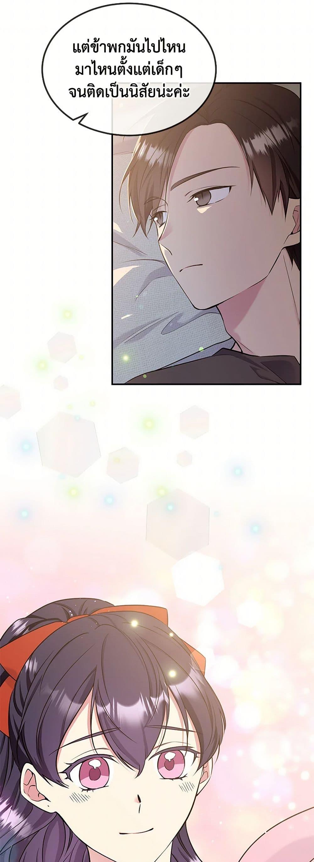 Manga-lc-com อ่านมังงะ อ่านการ์ตูน ออนไลน์ ฟรี My Goal is to Live a Long ตอนที่ 1 2 3 4 5 6 7 8 9 10 11 12 13 14 ฟรี ไม่มีโฆษณา Manga-lc - อ่าน มังงะ อ่าน การ์ตูน ออนไลน์ อ่านมังงะ ฟรี