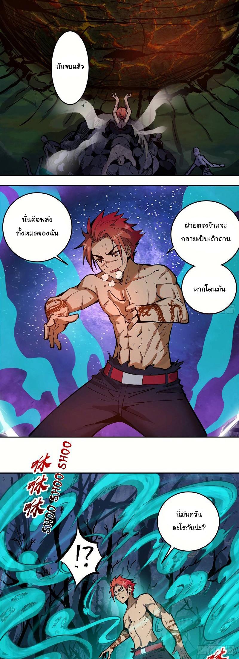 Manga-lc-com อ่านมังงะ อ่านการ์ตูน ออนไลน์ ฟรี King star emperor ตอนที่ 1 2 3 4 5 6 7 8 9 10 11 12 13 14 ฟรี ไม่มีโฆษณา Manga-lc - อ่าน มังงะ อ่าน การ์ตูน ออนไลน์ อ่านมังงะ ฟรี