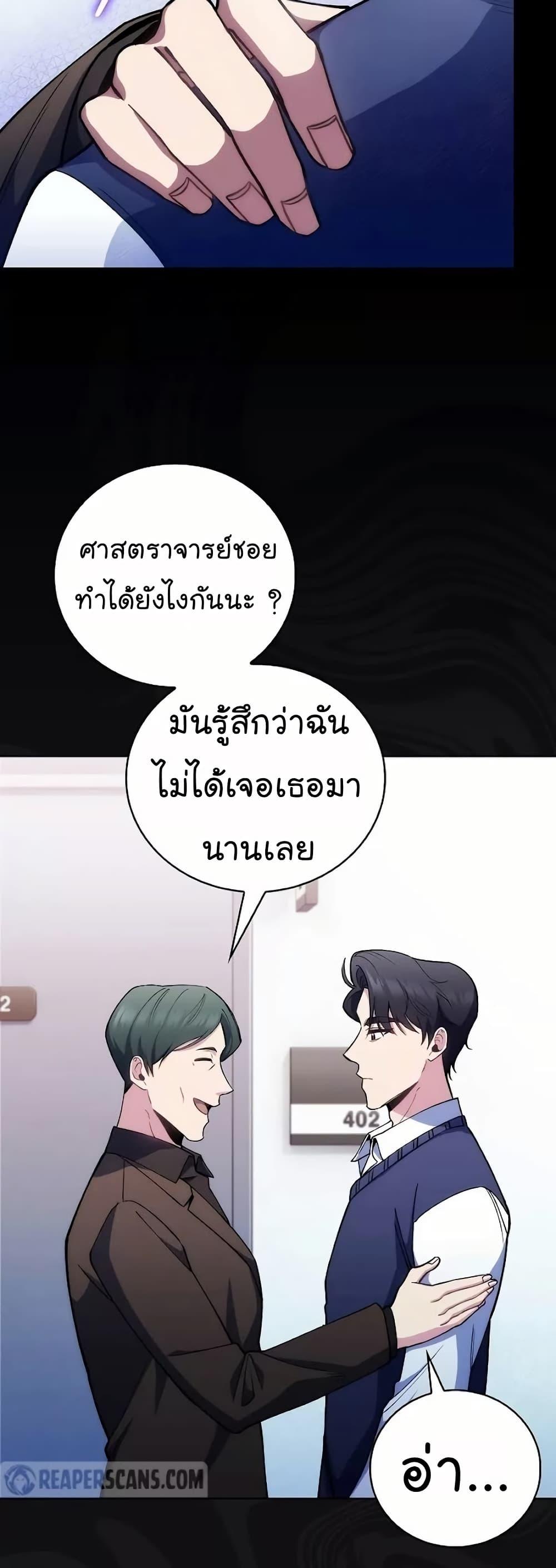 Manga-lc-com อ่านมังงะ อ่านการ์ตูน ออนไลน์ ฟรี Level-Up Doctor ตอนที่ 1 2 3 4 5 6 7 8 9 10 11 12 13 14 ฟรี ไม่มีโฆษณา Manga-lc - อ่าน มังงะ อ่าน การ์ตูน ออนไลน์ อ่านมังงะ ฟรี