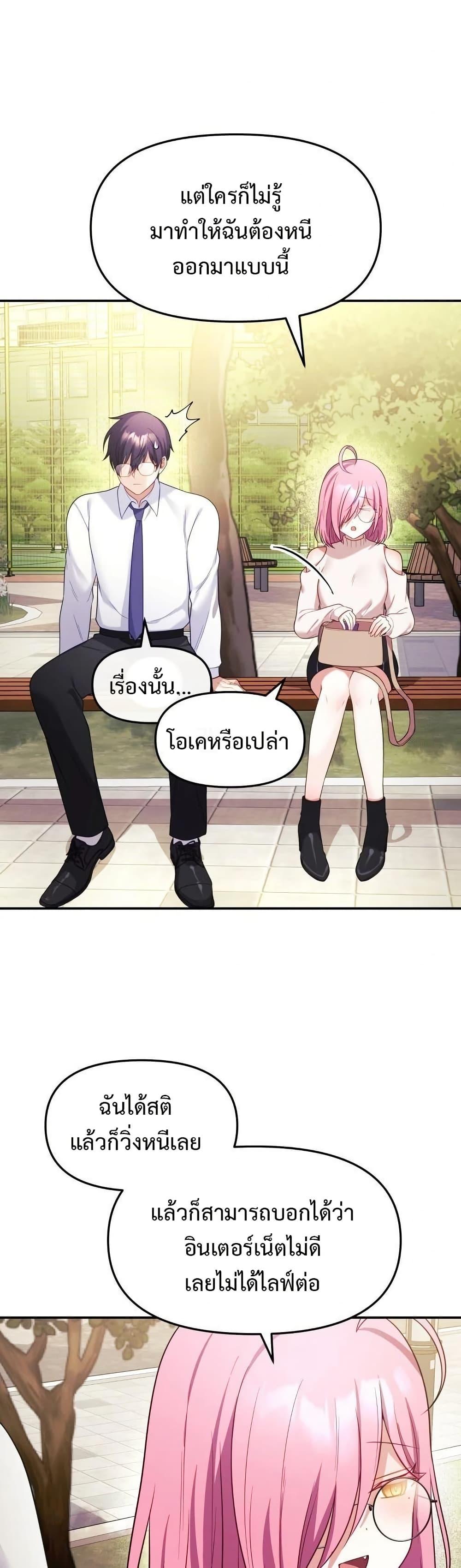 Doujin-Lc- อ่าน โดจิน มังฮวา เกาหลี ญี่ปุ่น จีน แปลไทย My Wife is a VTuber ตอนที่ 1 2 3 4 5 6 7 8 9 10 11 12 13 14 ฟรี ไม่มีโฆษณา อ่าน โดจิน Manhwa เกาหลี ญี่ปุ่น จีน เรามีครบ คัดมาให้เน้นๆ โดจิน 18+ รับประกันความฟินโดย  Doujin Lc
