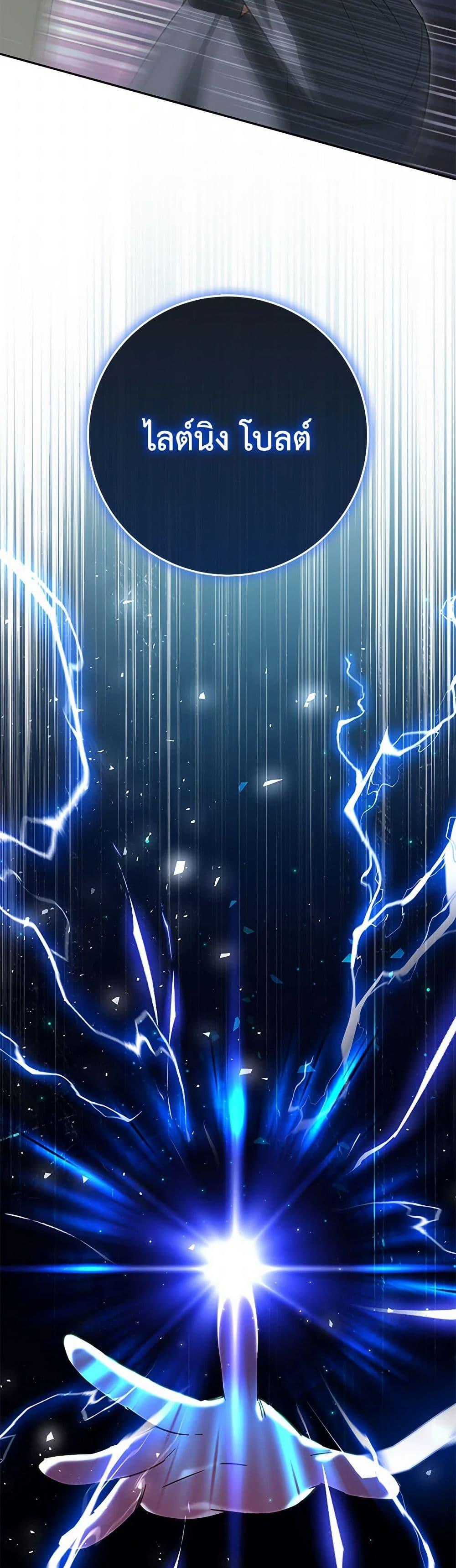 Manga-lc-com อ่านมังงะ อ่านการ์ตูน ออนไลน์ ฟรี The Wicked Little Princess ตอนที่ 1 2 3 4 5 6 7 8 9 10 11 12 13 14 ฟรี ไม่มีโฆษณา Manga-lc - อ่าน มังงะ อ่าน การ์ตูน ออนไลน์ อ่านมังงะ ฟรี