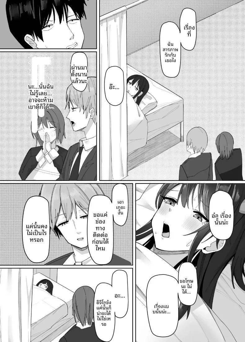 Doujin-Lc- อ่าน โดจิน มังฮวา เกาหลี ญี่ปุ่น จีน แปลไทย สาวไซส์ J-cup ที่เจ้าเล่ห์กับฉันเท่านั้น (Aruto 10) ตอนที่ 1 2 3 4 5 6 7 8 9 10 11 12 13 14 ฟรี ไม่มีโฆษณา อ่าน โดจิน Manhwa เกาหลี ญี่ปุ่น จีน เรามีครบ คัดมาให้เน้นๆ โดจิน 18+ รับประกันความฟินโดย  Doujin Lc
