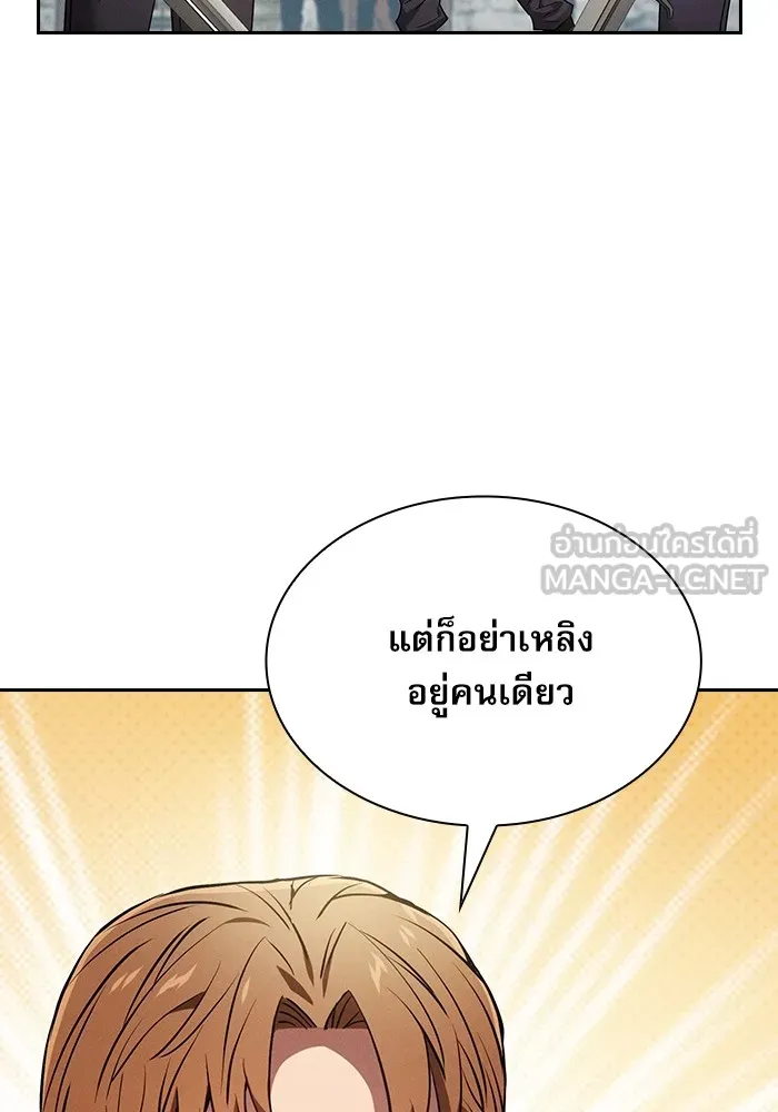 นักดาบอัจฉริยะจากอะคาเดมี ตอนที่ 19 รูปที่ 108