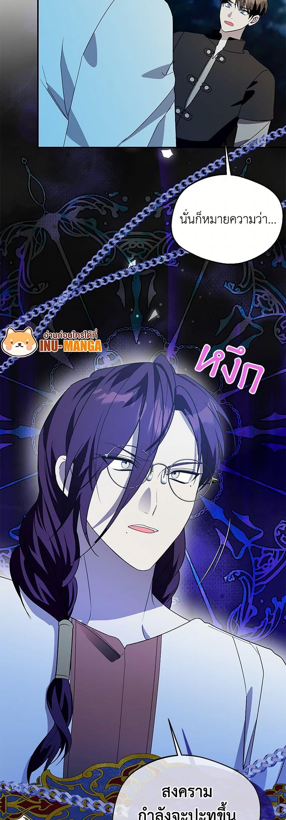 Manga-lc-com อ่านมังงะ อ่านการ์ตูน ออนไลน์ ฟรี Carefully Choosing a Husband ตอนที่ 1 2 3 4 5 6 7 8 9 10 11 12 13 14 ฟรี ไม่มีโฆษณา Manga-lc - อ่าน มังงะ อ่าน การ์ตูน ออนไลน์ อ่านมังงะ ฟรี