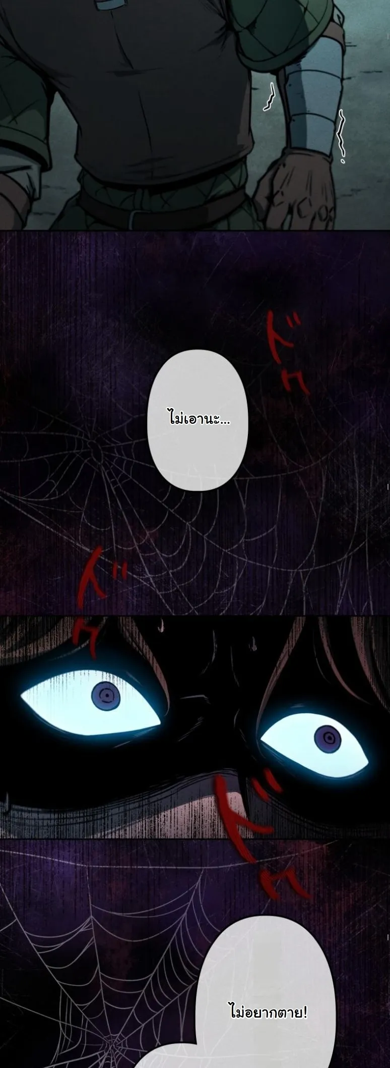 Dungeon Gourmet อ_ศว_นเป_บพ_สดาร เปล_ยนม_งกรให_เป_นเมน_เด_ด ตอนที่ ตอนที่ 1 รูปที่ 60