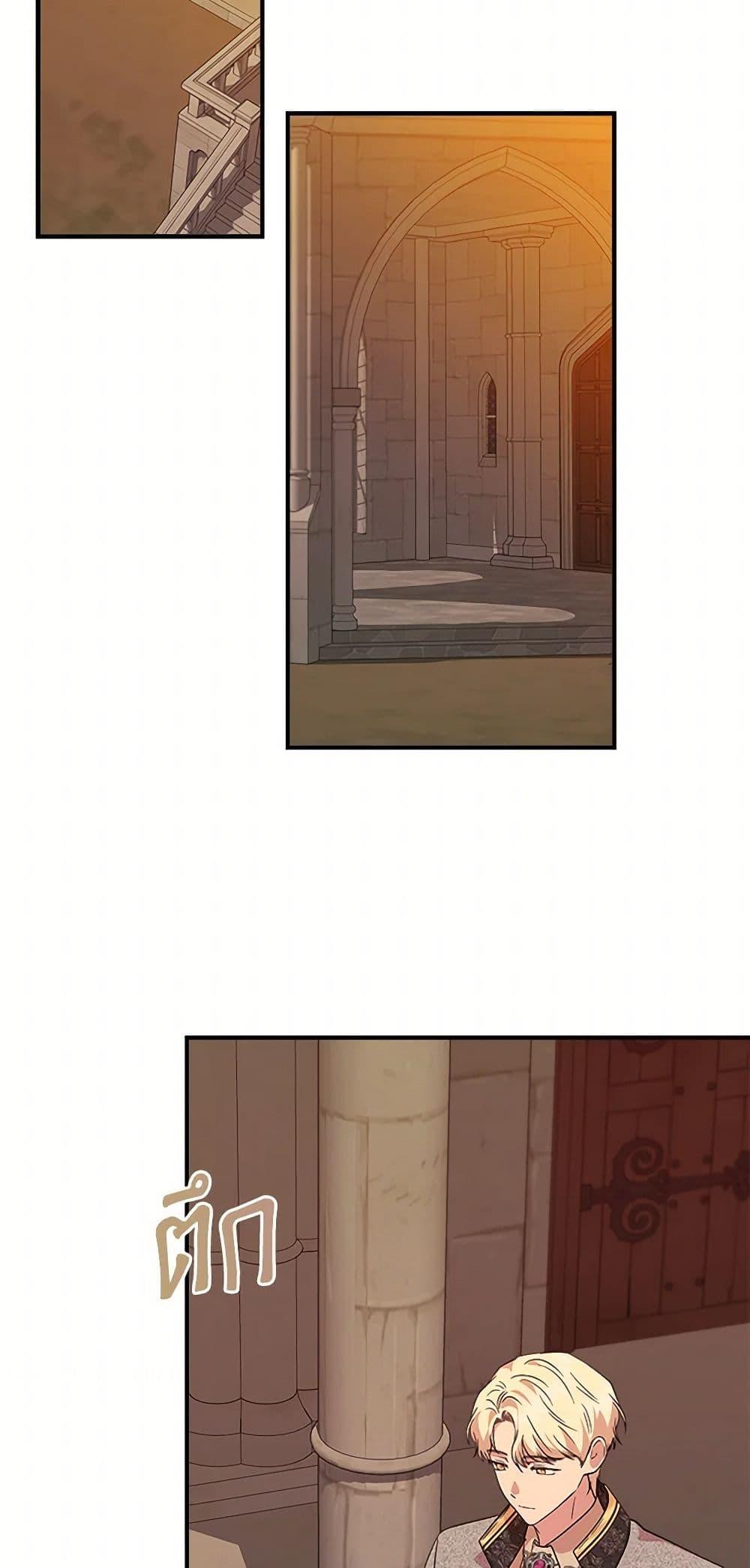 Manga-lc-com อ่านมังงะ อ่านการ์ตูน ออนไลน์ ฟรี I Wasn’t the Cinderella ตอนที่ 1 2 3 4 5 6 7 8 9 10 11 12 13 14 ฟรี ไม่มีโฆษณา Manga-lc - อ่าน มังงะ อ่าน การ์ตูน ออนไลน์ อ่านมังงะ ฟรี