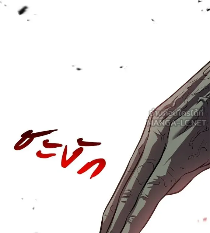 เรียกฉันว่าพระเจ้า ตอนที่ 24 รูปที่ 60