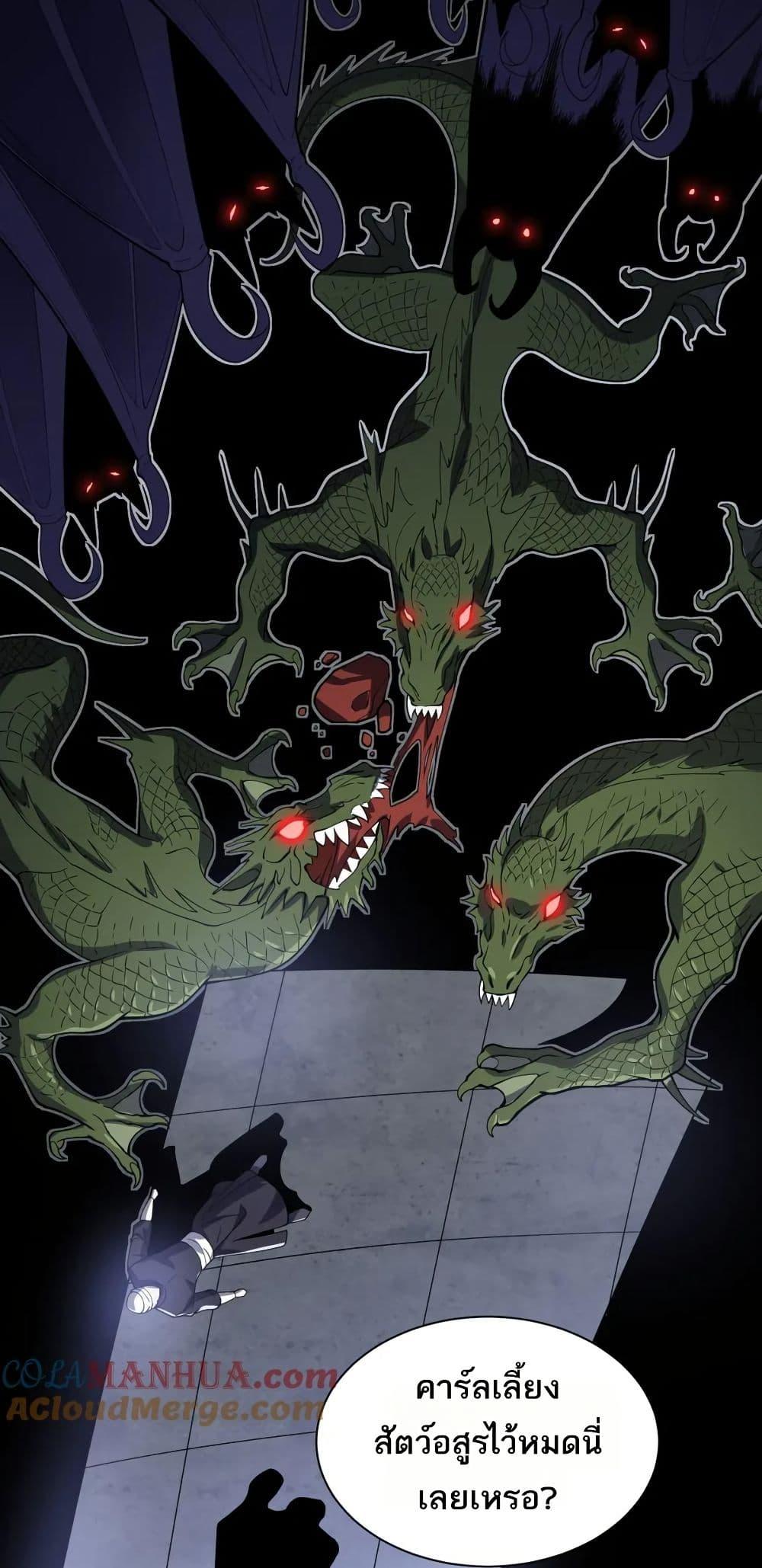 Manga-lc-com อ่านมังงะ อ่านการ์ตูน ออนไลน์ ฟรี I Rely On Cheat To Hunt Gods ตอนที่ 1 2 3 4 5 6 7 8 9 10 11 12 13 14 ฟรี ไม่มีโฆษณา Manga-lc - อ่าน มังงะ อ่าน การ์ตูน ออนไลน์ อ่านมังงะ ฟรี