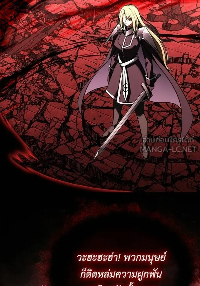 อัศวินดำล่าท้าเวลา ตอนที่ 122 รูปที่ 34